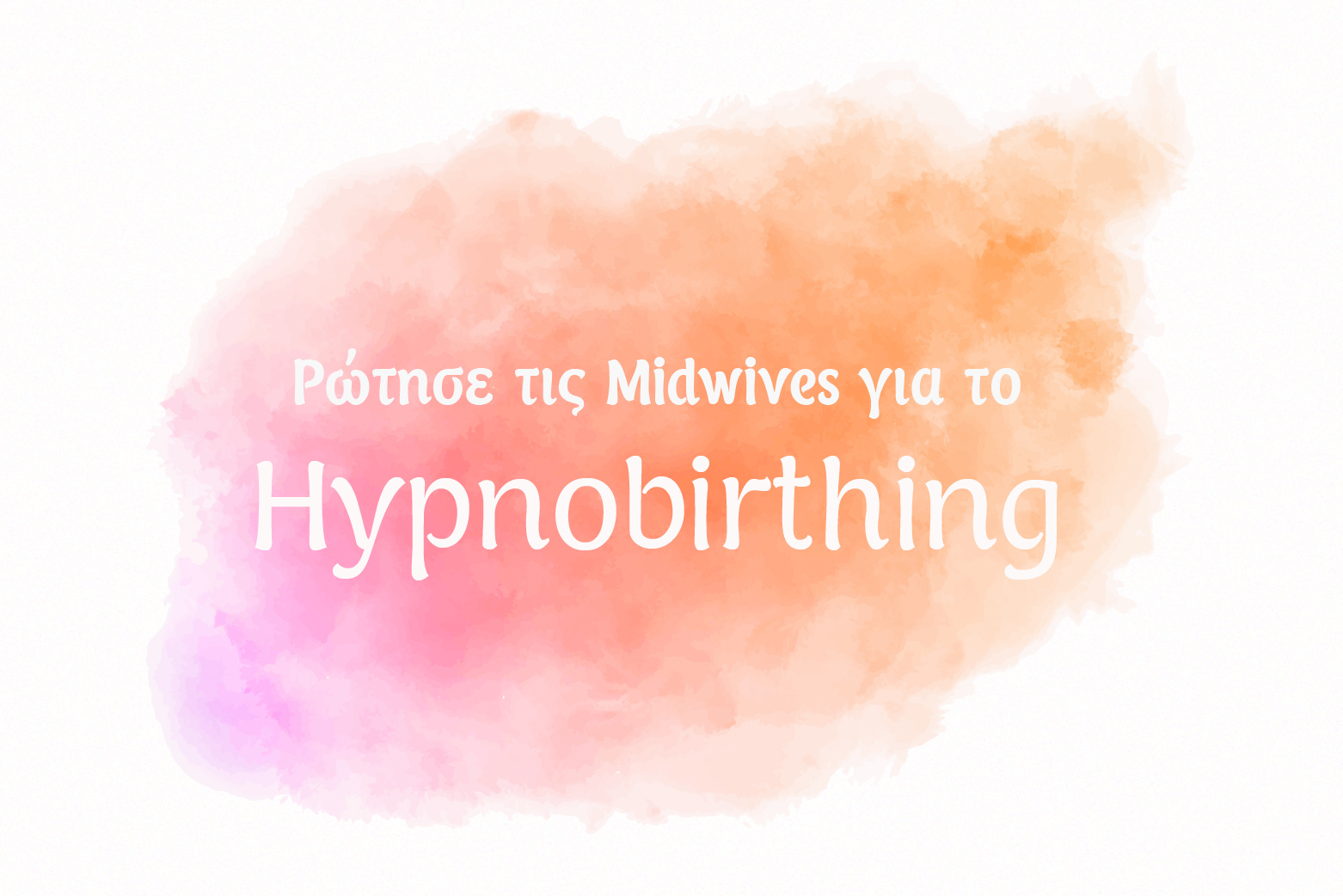 ASK THE MIDWIVES HYPNOBIRTHING